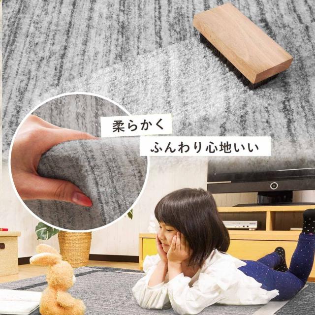 Calore カーペット ラグ ラグマット 北欧 幾何学模様 絨毯 カシミヤのような質感 ウィルトン織り 滑り止め付 抗菌 防臭 防ダニ しっかり_2