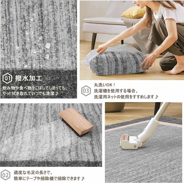 Calore カーペット ラグ ラグマット 北欧 幾何学模様 絨毯 カシミヤのような質感 ウィルトン織り 滑り止め付 抗菌 防臭 防ダニ しっかり_3