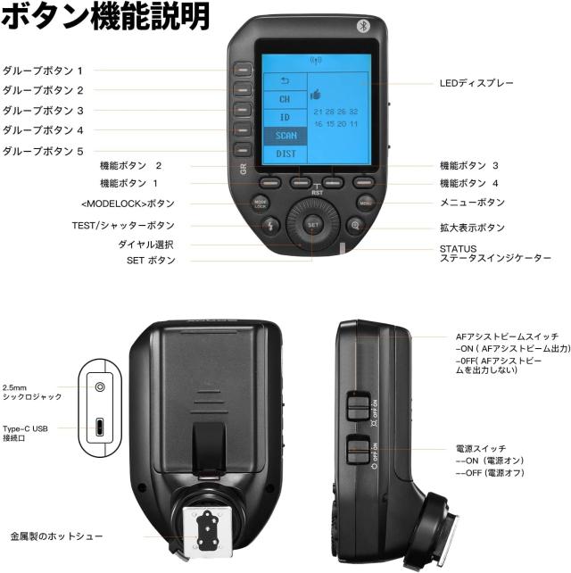 GODOX XproII-L 送信機 TTL 2.4G ワイヤレスシステム フラッシュトリガー 高速同期 HSS 1/8000s トランスミッタ 16グループ 32チャネル A