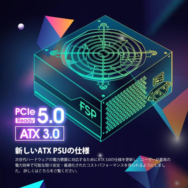 FSP 80PLUS TITANIUM認証取得 ATX3.0規格 PCIe 5.0対応 フルモジュラー方式「Hydro Ti PRO」シリーズ850W電源ユニット [ HYDRO TI PRO 85_1