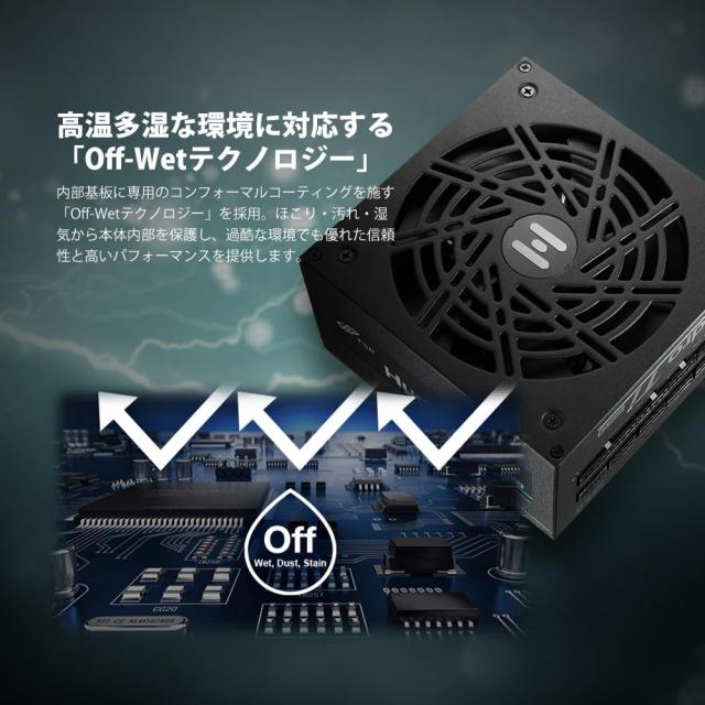 FSP 80PLUS TITANIUM認証取得 ATX3.0規格 PCIe 5.0対応 フルモジュラー方式「Hydro Ti PRO」シリーズ850W電源ユニット [ HYDRO TI PRO 85_5