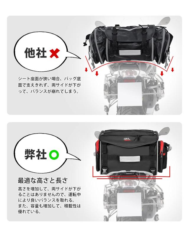【未使用】KEMIMOTO バイク シートバッグ 全防水大容量 両サイドオープン Amazon | KEMIMOTO シートバッグ PVC防水素材 拡張機能あり 24