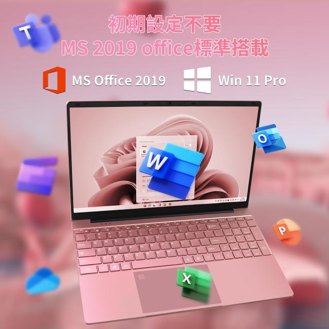 ノートパソコン [Win11/MS Office 2019搭載] 15.6インチ Amazon.co.jp: ノートパソコンピンク【Win 11/MS Office 2019