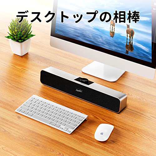 PCスピーカー USBスピーカー サウンドバー USB電源 AUX接続 省スペース