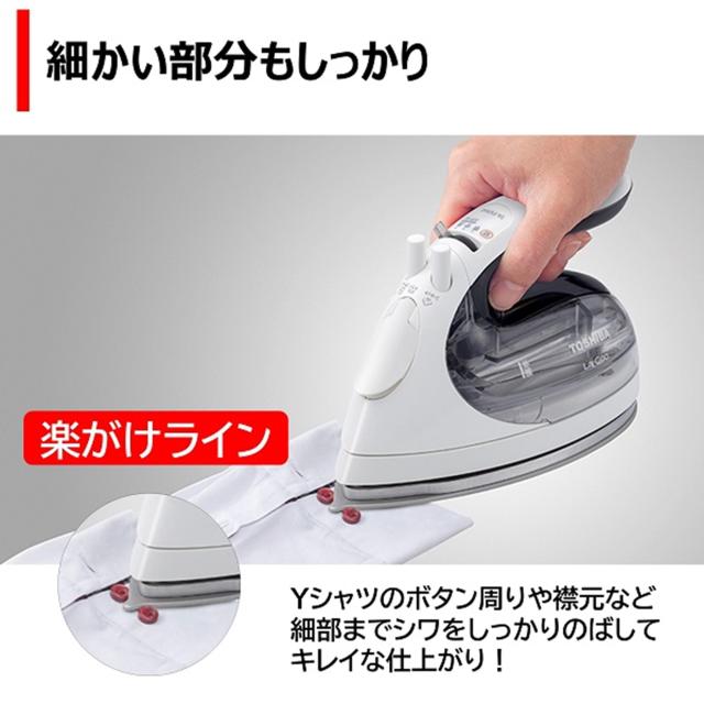TOSHIBA(東芝) アイロン スチーム 衣類スチーマー コードレス TA-FV560(H) コンパクト_5