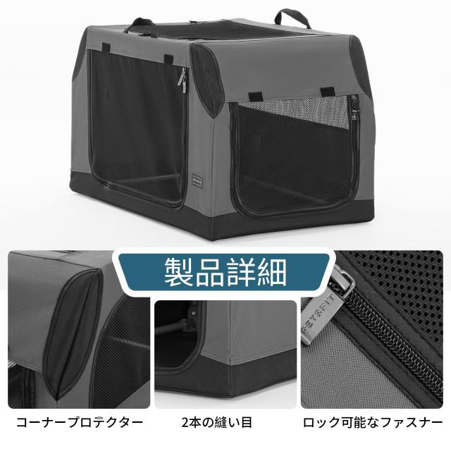 4面メッシュ ケージ カバー取り外せる ペットハウス ペットキャリー ケージ カバー取り外せる ペットキャリー ペットハウス 4面メッシュ