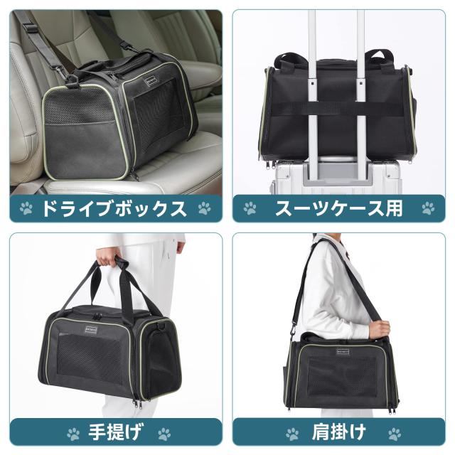 PETSFIT 猫 キャリー バッグ 手提げキャリーバッグ 中・大型猫用・小型