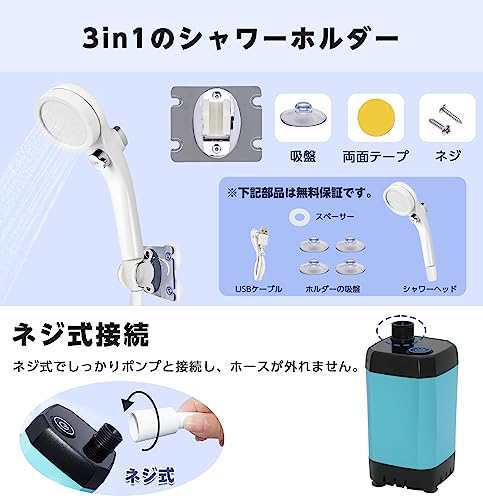 Amazon.co.jp: ZenCT 7800mAh ポータブル シャワー 電動 簡易