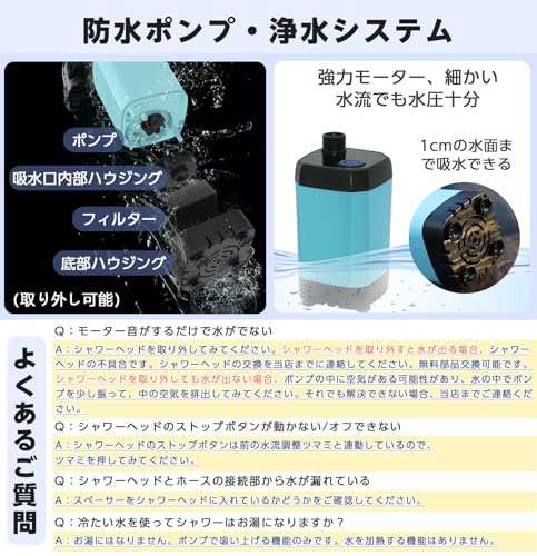 ZenCT 7800mAh ポータブル シャワー 電動 簡易 シャワー