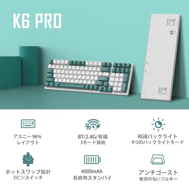 A.JAZZ+ZiYouLang K6 ワイヤレスキーボード 96% 3モードメカニカル ホットスワップ 2.4Ghz/Bluetooth 5.0/Type-C 4000mAhコイル状 USB ケ_1