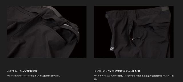 JACKALL(ジャッカル) ストレッチコンフィパンツ グレー Mサイズの通販