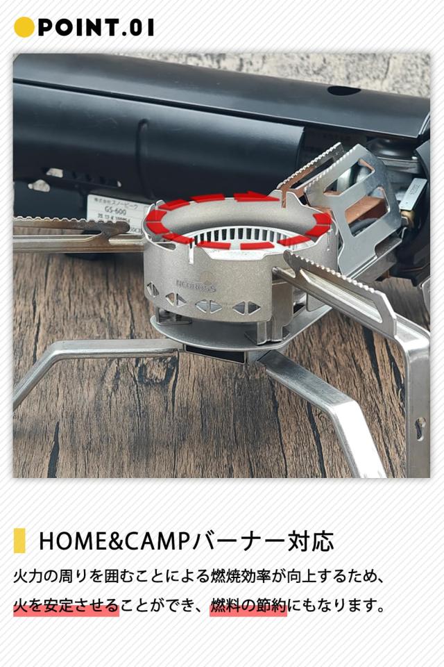 Goshawk チタン チタン風防五徳 GOSHAWK サイクロン式アルコール