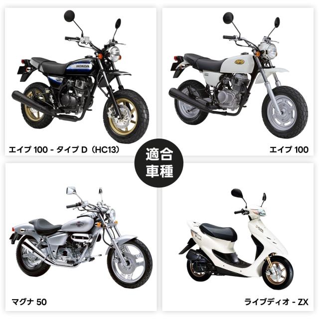 メインジェット Jetsetmoto [5X6.7] ケーヒン丸型/小 M/J 6サイズ#105