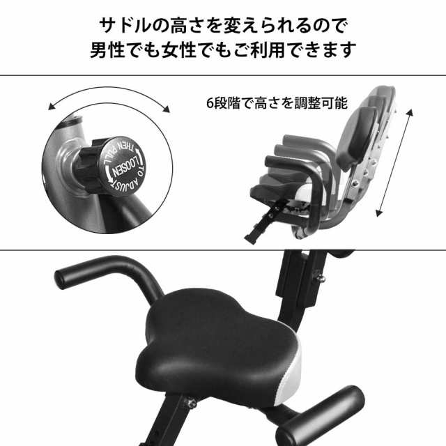 ATIVAFIT エアロバイク 家庭用 静音 折畳み式 8段階負荷調節 表示メーター付き フィットネスバイク エクササイズバイク 室内 ミニ  マグネの通販はau PAY マーケット - エブリデイセレクト | au PAY マーケット－通販サイト