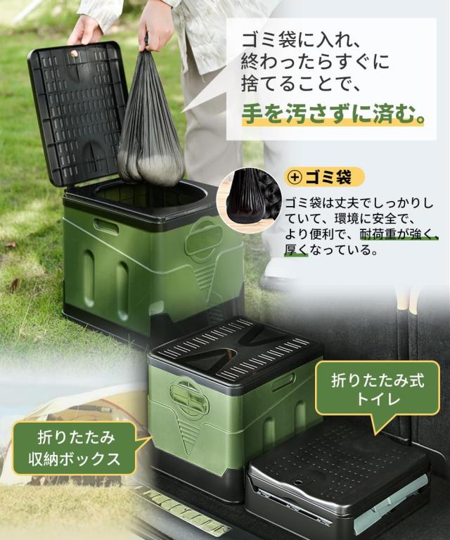 インシュロック式ポータブルトイレ ポータブルトイレ 三脚式 簡易