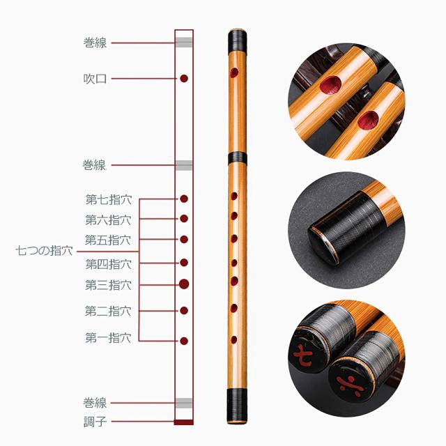 Jinchuan 竹製篠笛 横笛 和楽器 伝統的な手作りお祭り・お囃子用