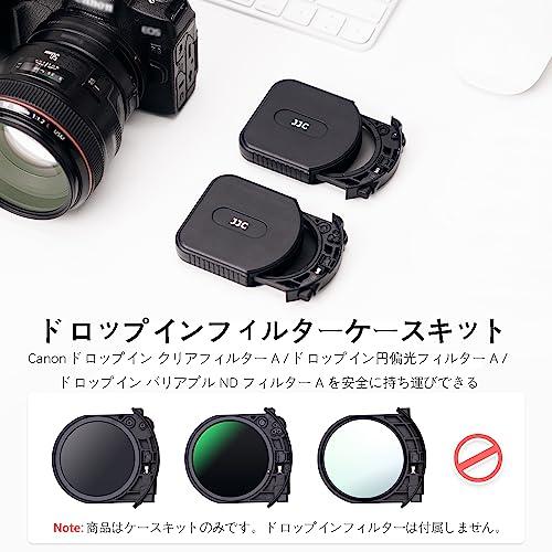 JJC ドロップイン？フィルターケース Canon EF-EOS R ドロップ