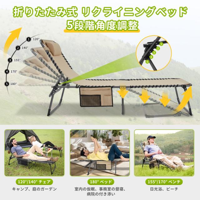 KingCamp サマーベッド 折り畳みベッド キャンプ ビーチチェア