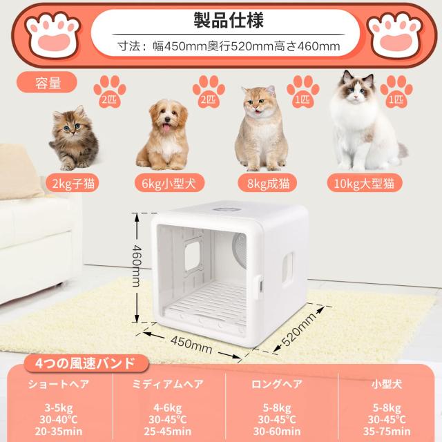 新品未使用 大容量【ペットドライヤールーム】2匹 小型犬中型犬 猫