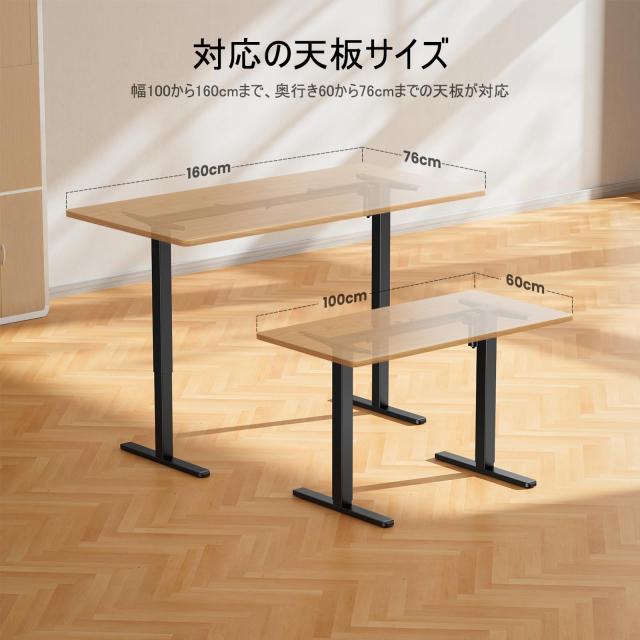 ErGear 電動 昇降式デスク スタンディングデスク 耐荷重80kg 高さ