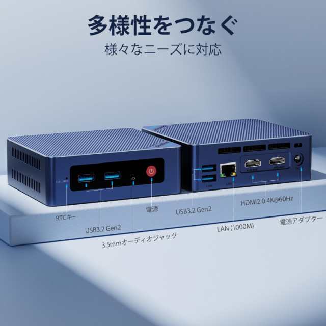 Beelink Mini S12 Pro 12世代 インテル N100 - デスクトップ型PC