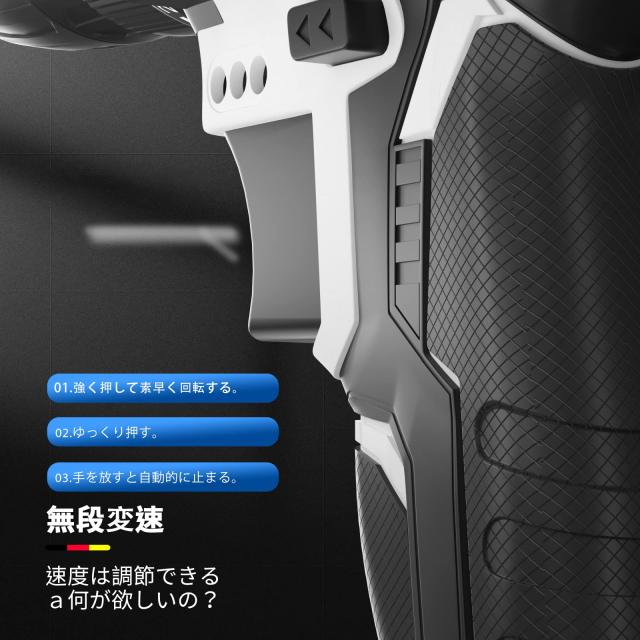 DayPlus 電動ドライバー 電動ドリル 21V 最大45N・m 25+1段階トルク調節 充電式ドライバー 軽量 スピード調節機能 正逆転切替 LEDライト