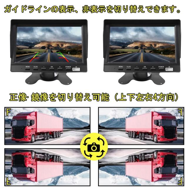 ulopop [2025年新型] 10.1インチドラック用ドライブレコーダー、IPS液晶、4K画質 4画面分割オンダッシュモニター 録画機能付き、 ガイド
