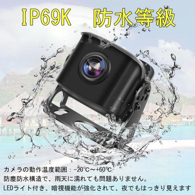ulopop [2025年新型] 10.1インチドラック用ドライブレコーダー、IPS液晶、4K画質 4画面分割オンダッシュモニター 録画機能付き、 ガイド