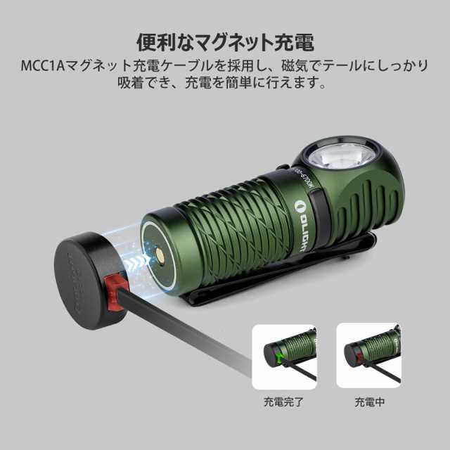OLIGHT(オーライト) Perun 2 Mini ヘッドライト 懐中電灯兼用 高