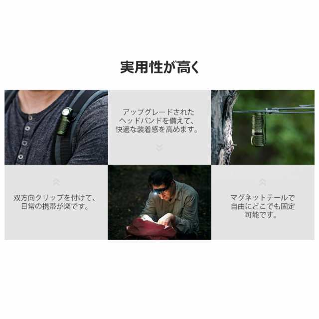 OLIGHT(オーライト) Perun 2 Mini ヘッドライト 懐中電灯兼用 高