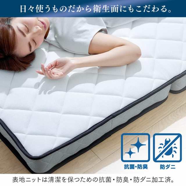 アイリスオーヤマ Sheep 眠りを変えるポケットコイルマットレス 三つ折りでコンパクト収納 質の高い睡眠を、安心の品質で 高密度コイル45