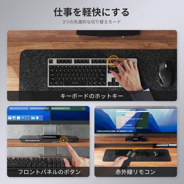 TESmart デュアルモニター KVMスイッチ DisplayPort+HDMI 2ポート 2入力2出力 KVM切り替え器 2台パソコン ディスプレイ2画面 DP+HDMI KVM_3
