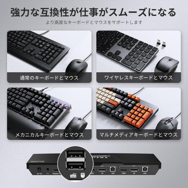 TESmart デュアルモニター KVMスイッチ DisplayPort+HDMI 2ポート 2入力2出力 KVM切り替え器 2台パソコン ディスプレイ2画面 DP+HDMI KVM_7