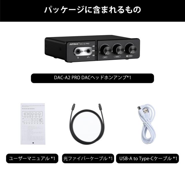 AIYIMA DAC-A2PRO ESS9018K2M+JRC5532D+CM6542 HUB ゲームデコーダー DAC ヘッドフォンアンプ マイク対応 ミニHiFi ステレオ デジタル US_6