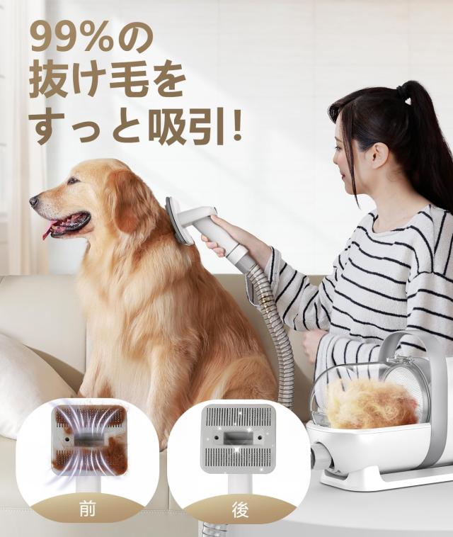oneisall ペットグルーミング掃除機 グルーミングクリーナー 抜け毛を