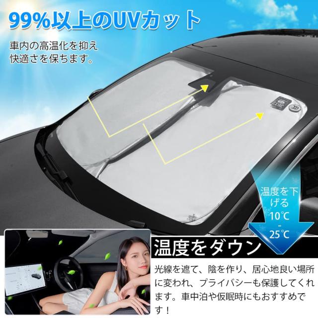 LIMSTYLE トヨタ 新型シエンタ 3代目 10系 フロントガラス用