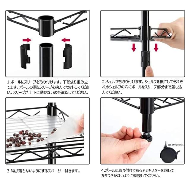スチールラック メタルラック キッチンラック 本体 高さ調節 5段 防サビ加工 棚 収納 頑丈 キャスター付き ブラック 幅70×奥行40×高さ1_2