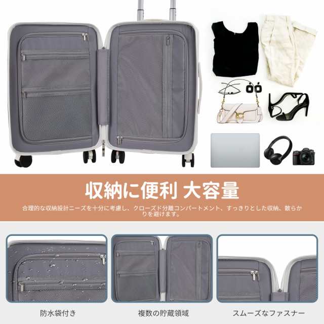 [Spyplan] キャリーケース キャスター ストッパー付き スーツケース 機内持ち込み フロントオープン 多機能 トップオープンパソコンケーの通販は