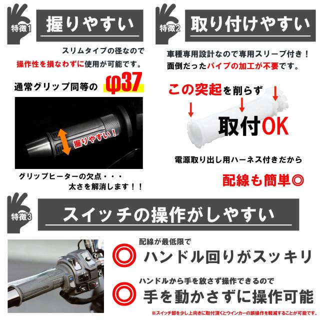 激安 ビジネス キジマ (kijima) バイク バイクパーツ グリップヒーター