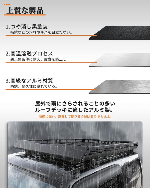ROADER ジムニー ルーフラック JB23 JB43 アルミ ジムニーシエラ  