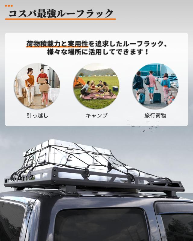 ROADER ジムニー ルーフラック JB23 JB43 アルミ ジムニーシエラ  