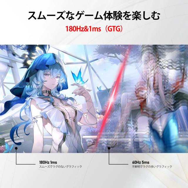 特価商品】AESNO ゲーミングモニター 23.8インチ PC用 IPSディスプレイ