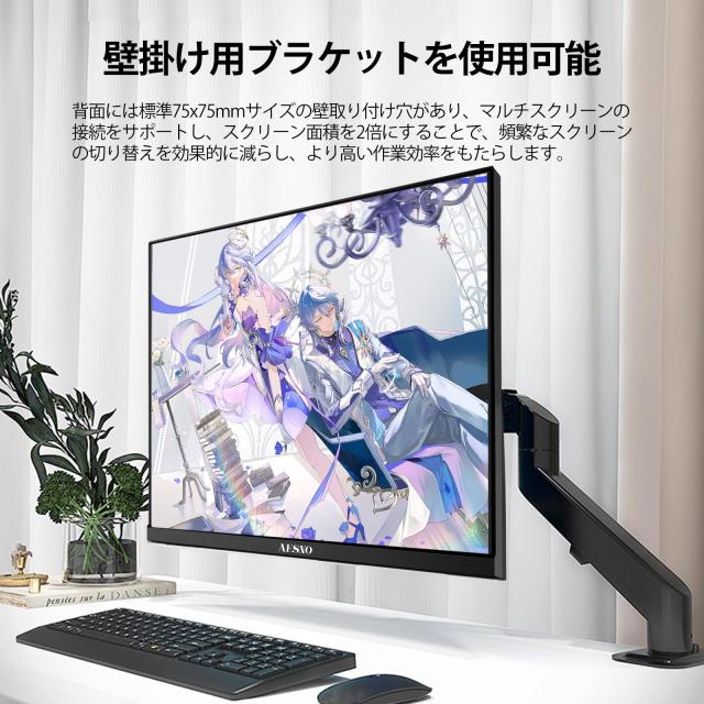 AESNO ゲーミングモニター 本体　ホワイト180Hz　23.8インチ AESNO ゲーミングモニター 本体 ホワイト180Hz 23.8インチ