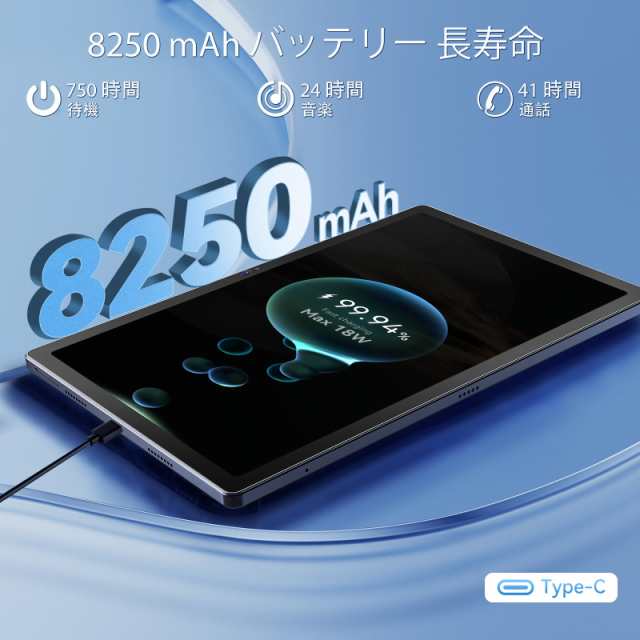 OUKITEL OKT3 タブレット 10.51インチ Android 13 タブレット 15GB+256GB (1TB/2TB TF 拡張)  解像度1200×1920 IPSディスプレイ 8コアCPUの通販はau PAY マーケット - ポチポチ屋 | au PAY マーケット－通販サイト