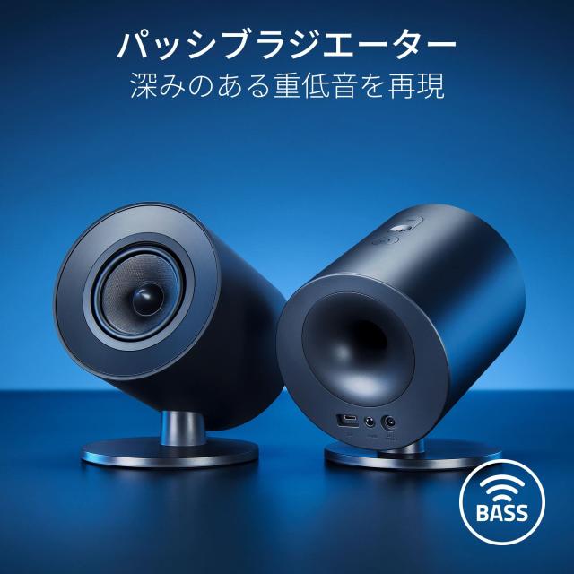 Razer Razer Nommo フルレンジ 2.0ch ゲーミングスピーカー Nommo 