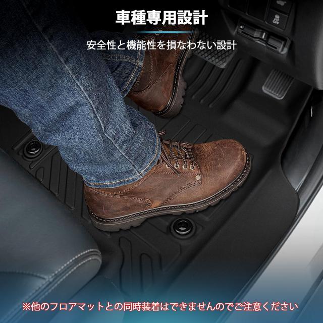 新型 ステップワゴン RP6 RP7 RP8 3Dフロアマット 車種専用 3D立体カーマット ハイブリッド車専用 防水マット 1列目用 TPE材質 ラゲッジ_1