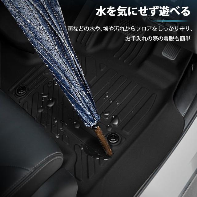 新型 ステップワゴン RP6 RP7 RP8 3Dフロアマット 車種専用 3D立体カーマット ハイブリッド車専用 防水マット 1列目用 TPE材質 ラゲッジ_3