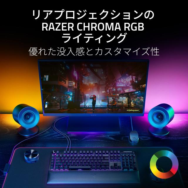 Razer レイザー Nommo V2 Pro 2つのフルレンジドライバー搭載
