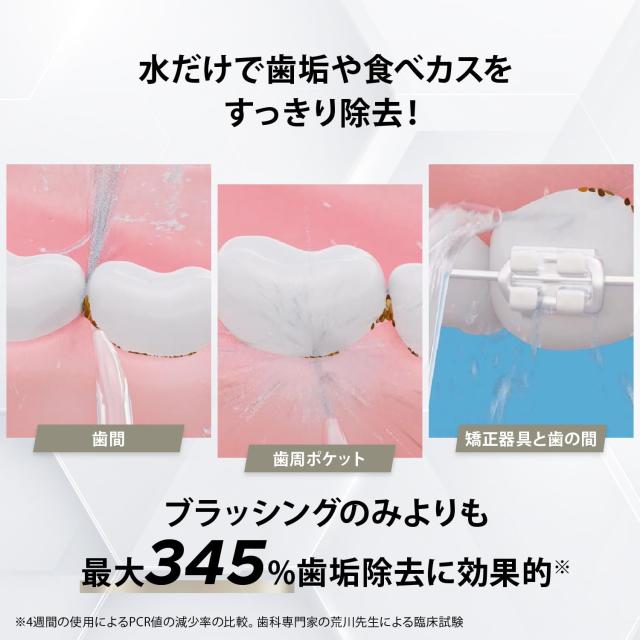 ヤーマン ジェットウォッシャー 口腔洗浄器 ジェットフロス コンパクト