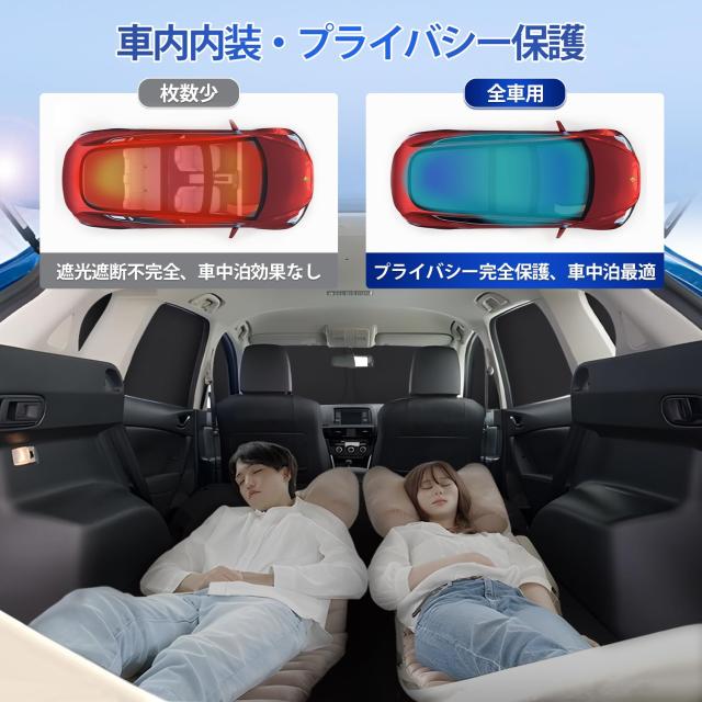 CARVANTA 新型 シエンタ MXP系 サンシェード 全窓対応 遮光シェード 車中泊 ドライブレコーダーに対応 プライバシー フルセット マルチサ_3